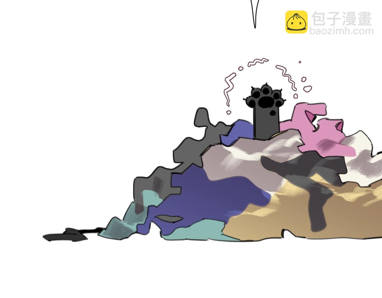 《叫我设计师》第57话 新客户来袭 第44页