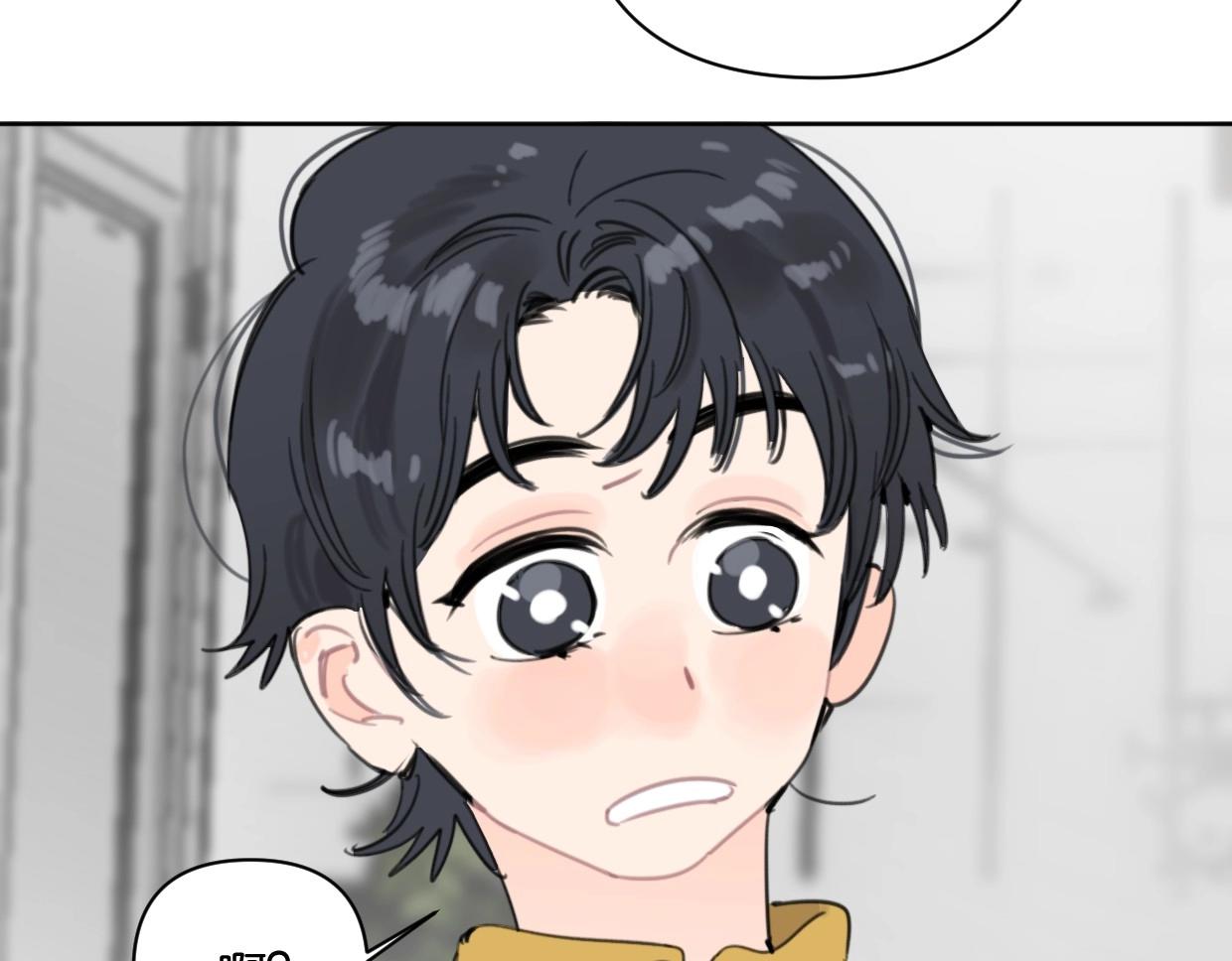 《叫我设计师》第59话 深入了解陈曦！ 第37页