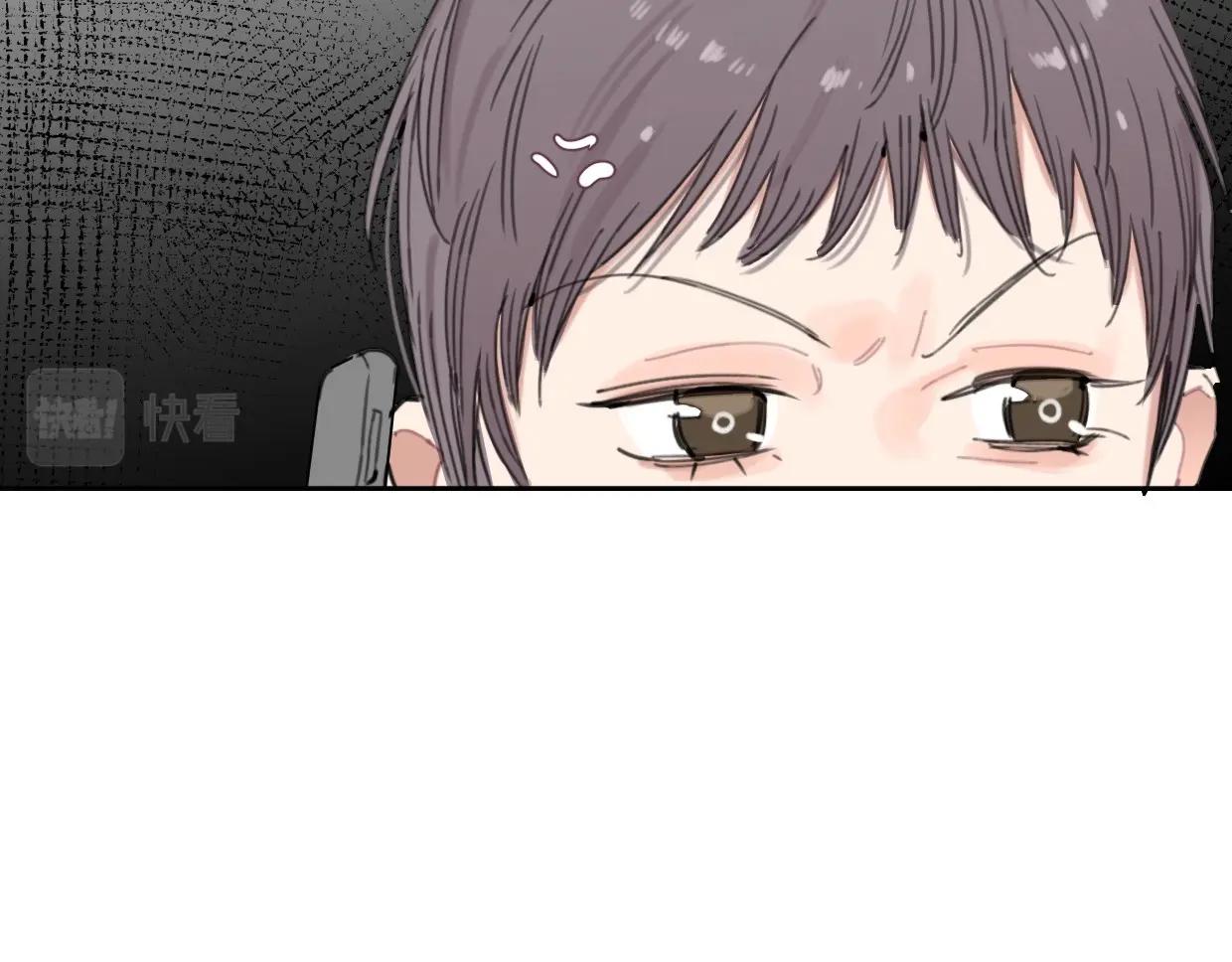 《叫我设计师》第63话 要自己爱自己 第24页