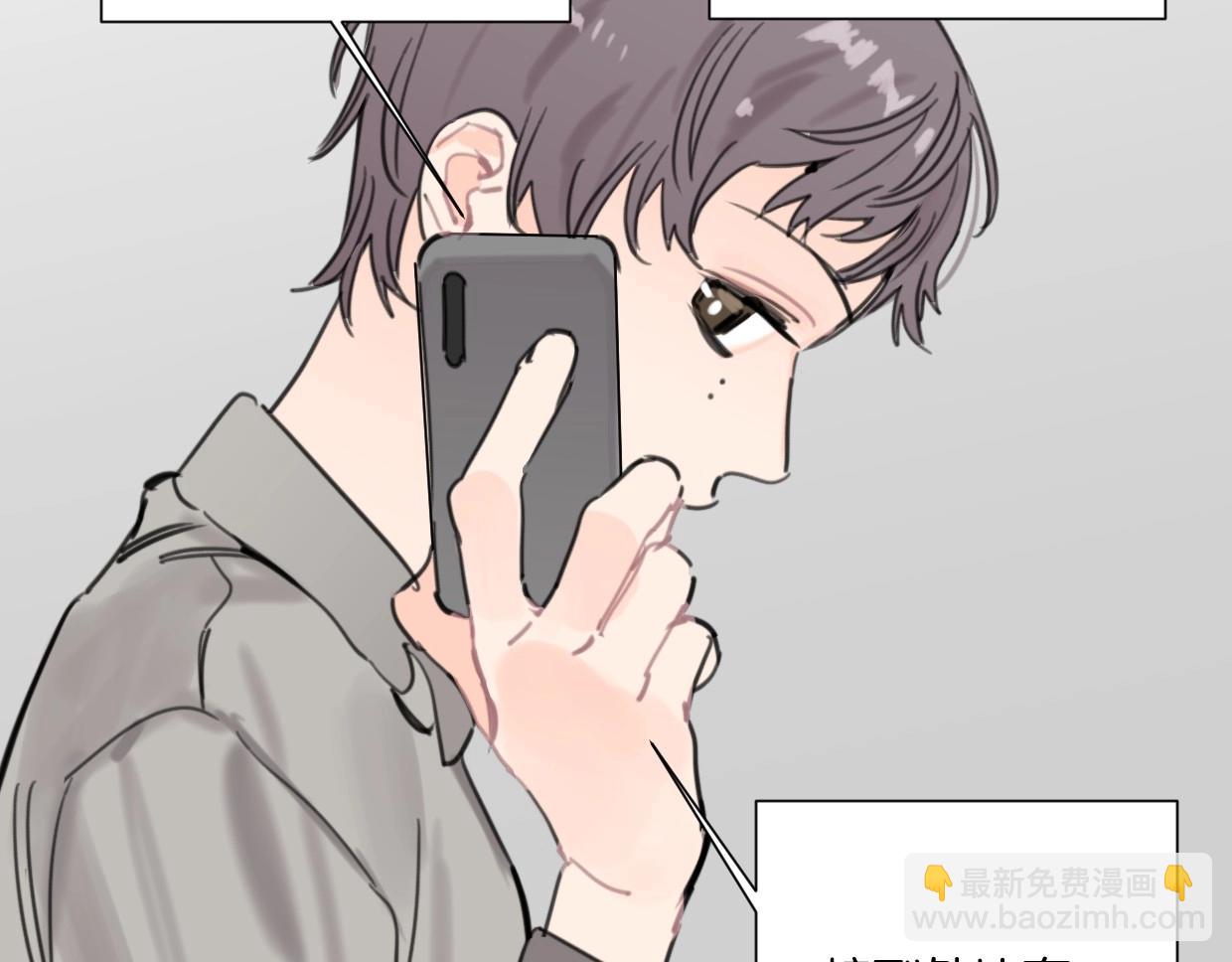 《叫我设计师》第63话 要自己爱自己 第29页