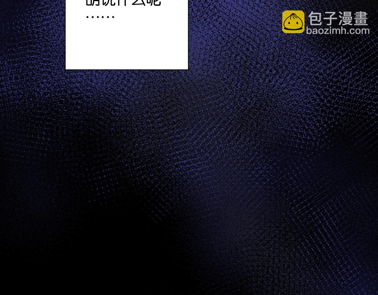 《叫我设计师》第63话 要自己爱自己 第33页