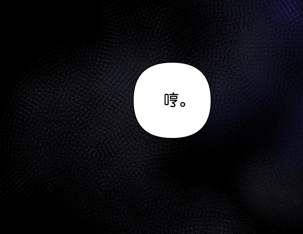 《叫我设计师》第63话 要自己爱自己 第34页