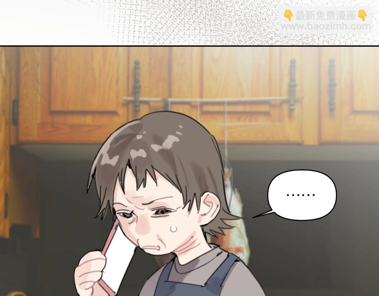 《叫我设计师》第63话 要自己爱自己 第41页