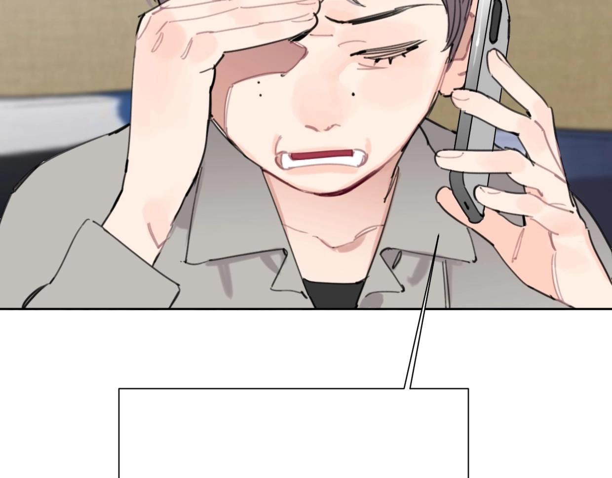 《叫我设计师》第63话 要自己爱自己 第7页