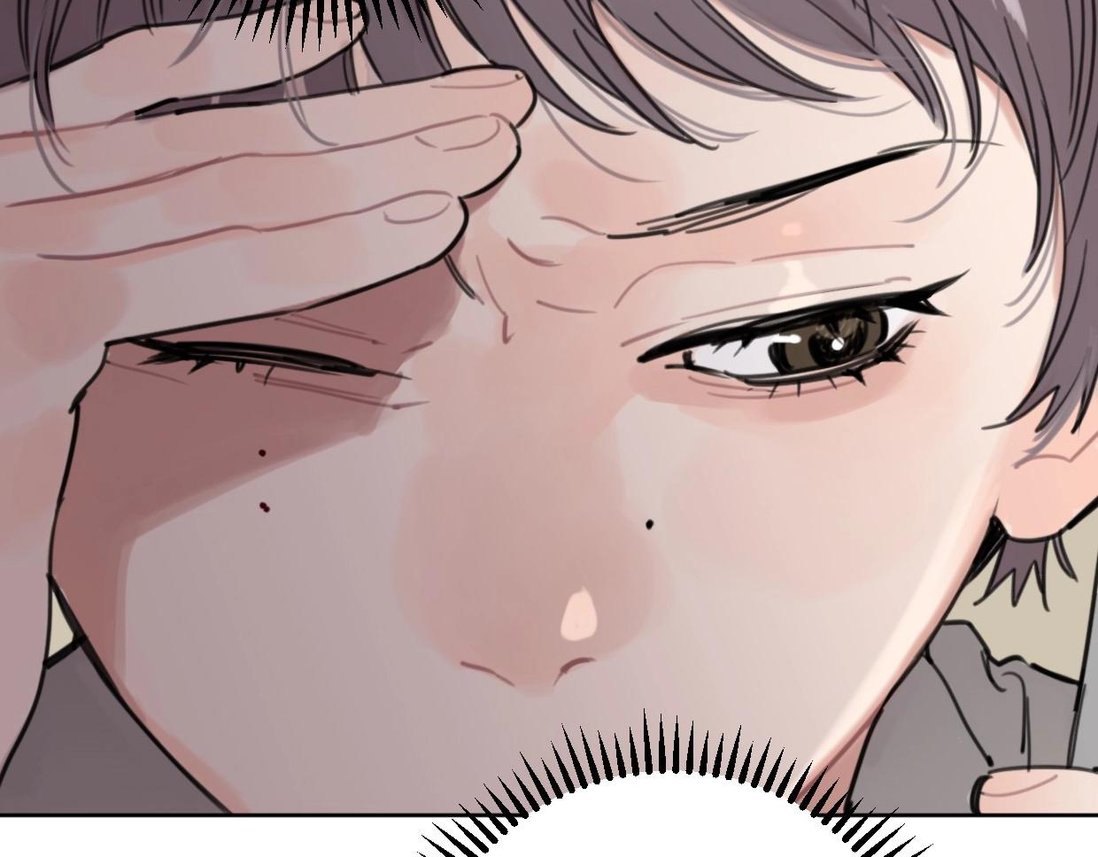 《叫我设计师》第63话 要自己爱自己 第9页