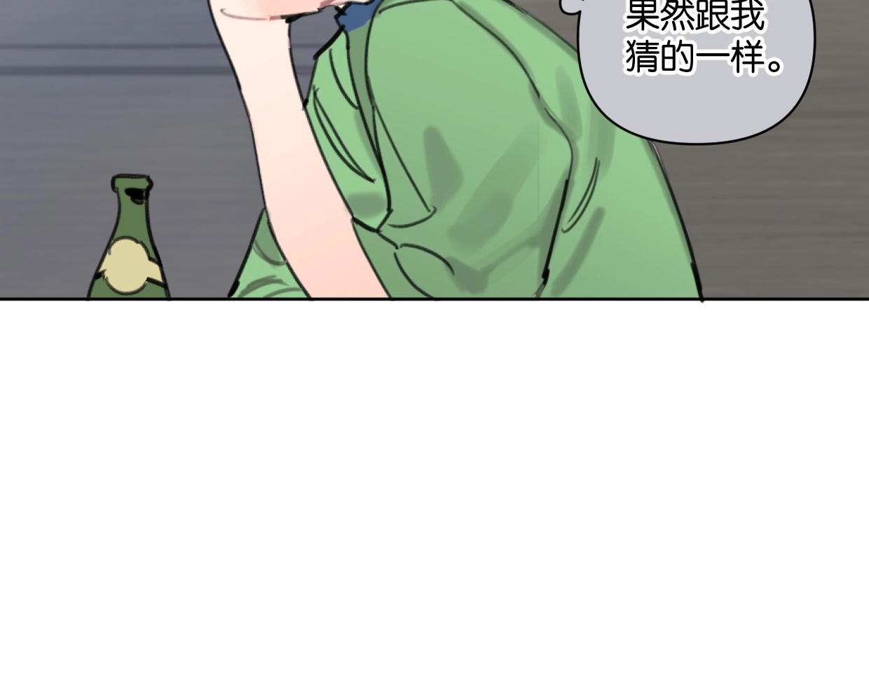 《叫我设计师》第60话 敬自由 第26页