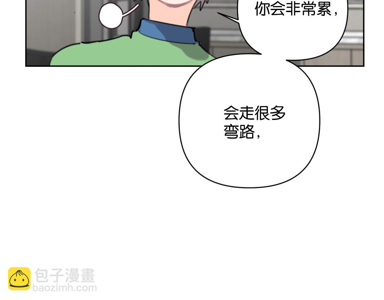 《叫我设计师》第60话 敬自由 第31页
