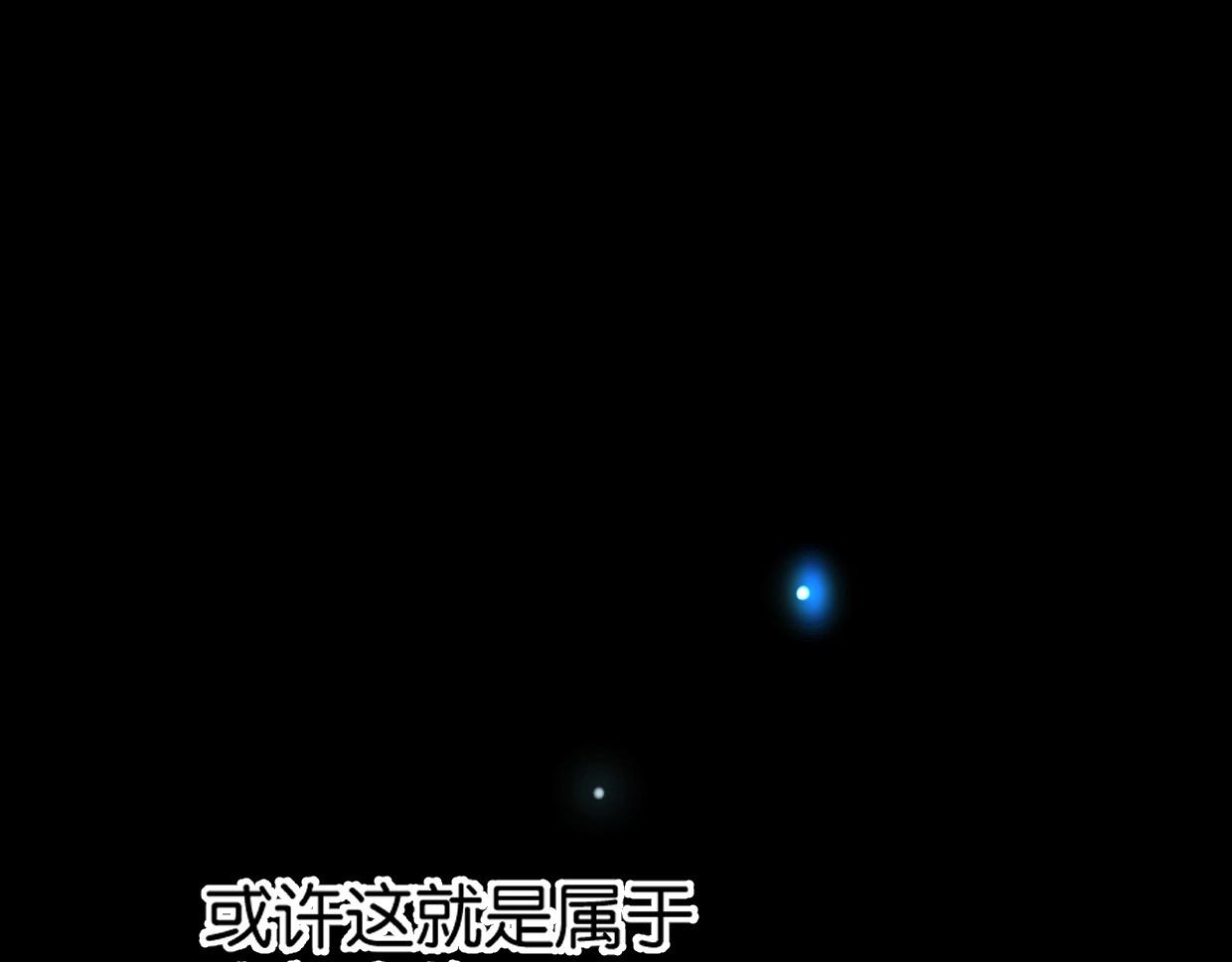 《叫我设计师》第60话 敬自由 第50页