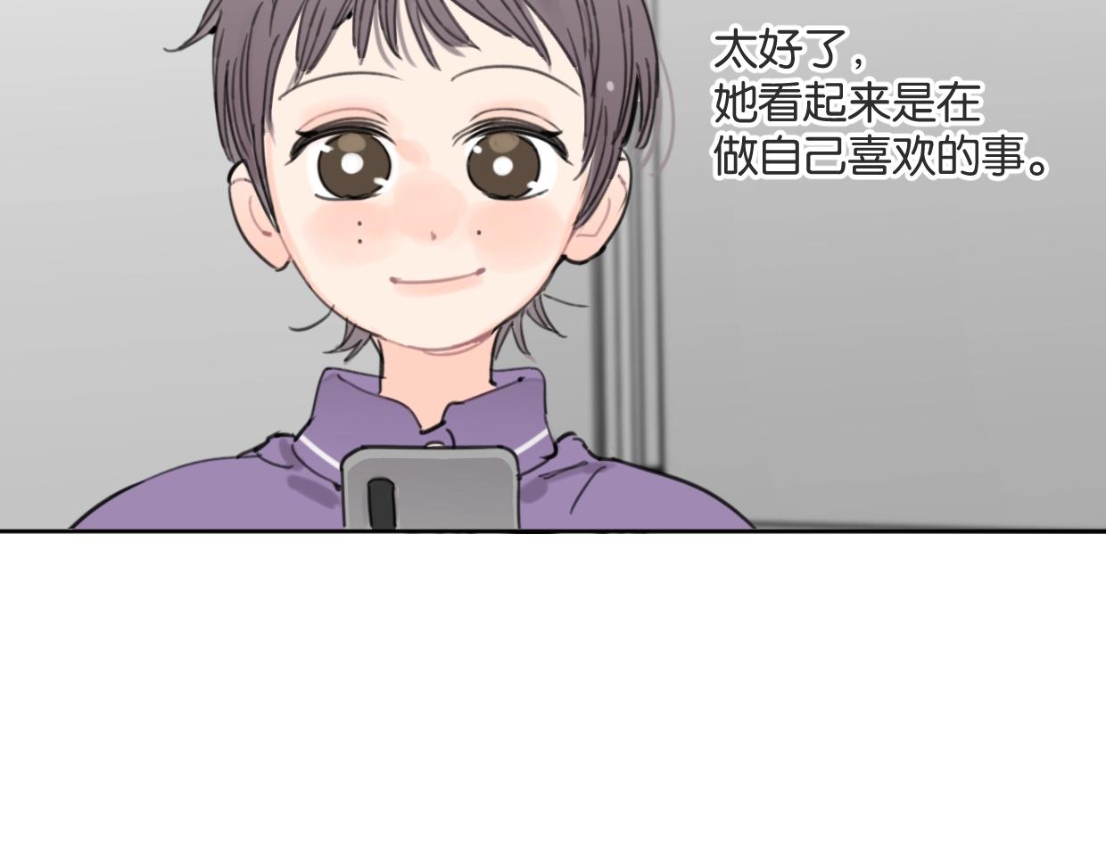 《叫我设计师》第61话 宽哥的考验来了！ 第11页
