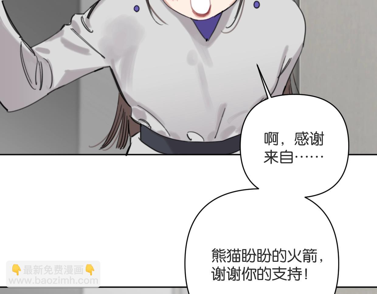 《叫我设计师》第61话 宽哥的考验来了！ 第15页