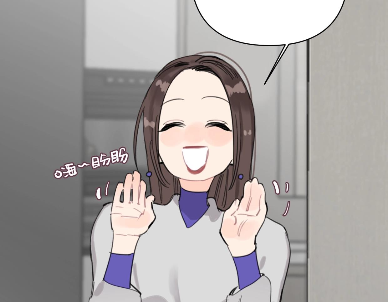 《叫我设计师》第61话 宽哥的考验来了！ 第16页