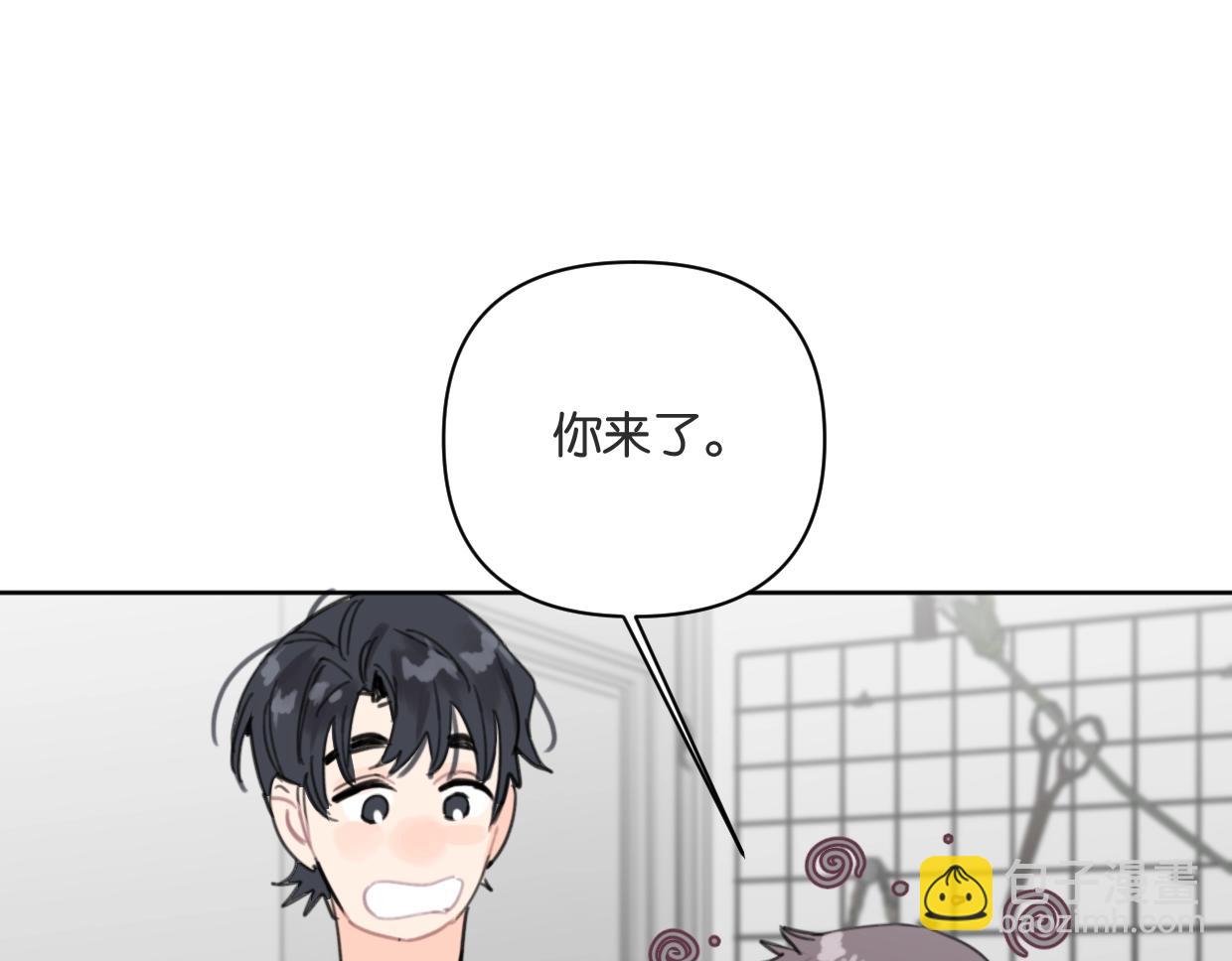 《叫我设计师》第61话 宽哥的考验来了！ 第24页