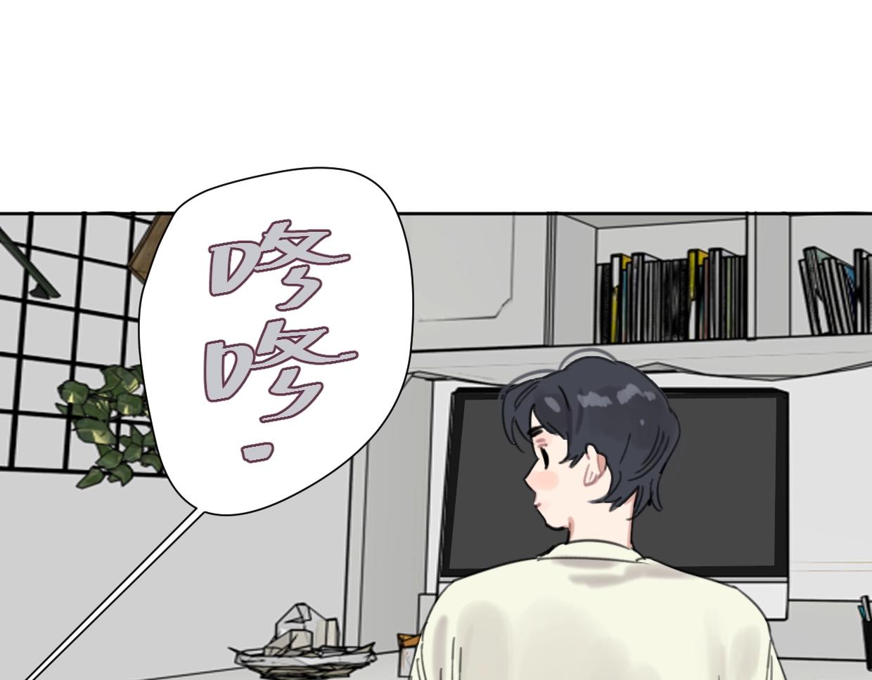 《叫我设计师》第61话 宽哥的考验来了！ 第32页