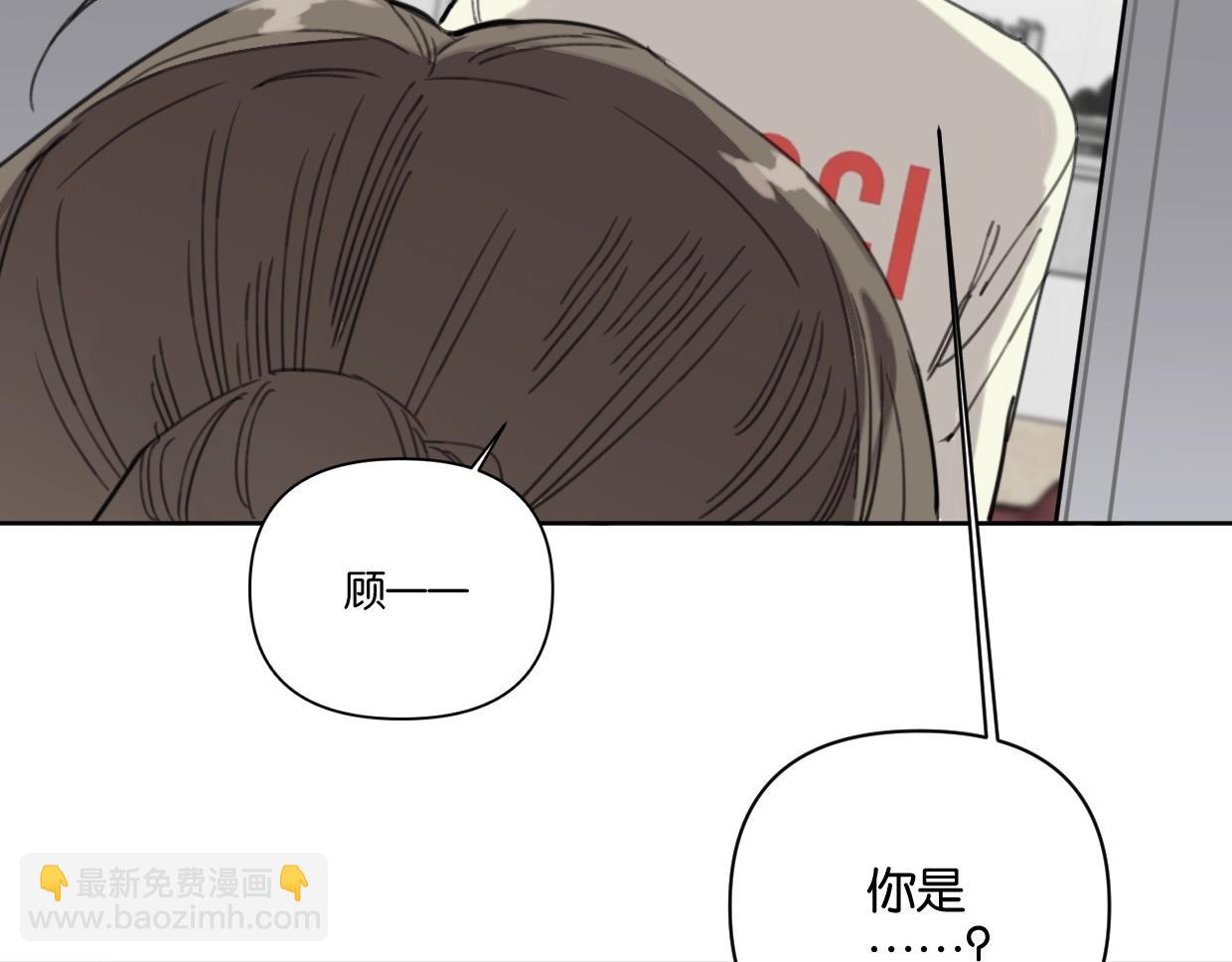 《叫我设计师》第61话 宽哥的考验来了！ 第36页