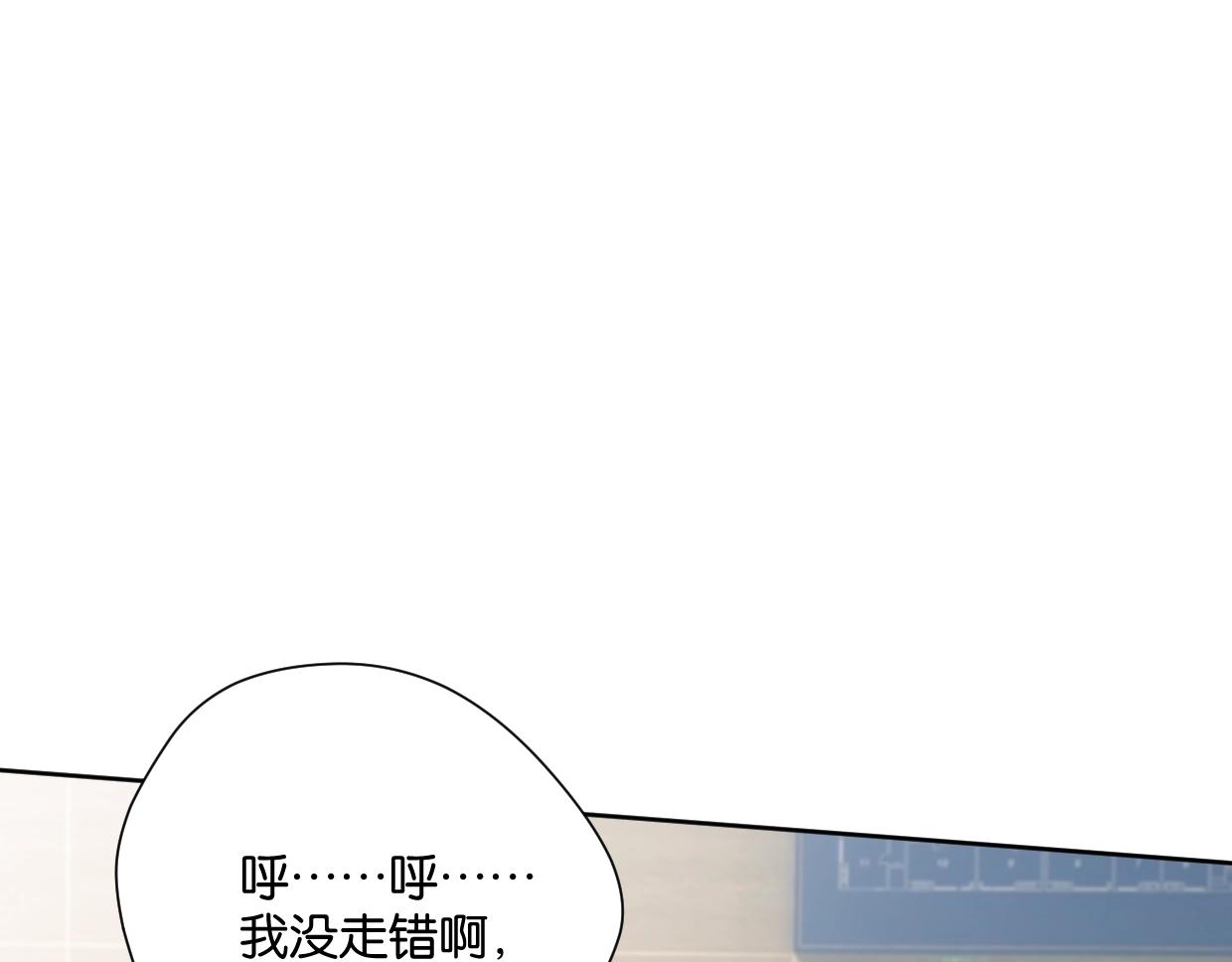 《叫我设计师》第61话 宽哥的考验来了！ 第42页