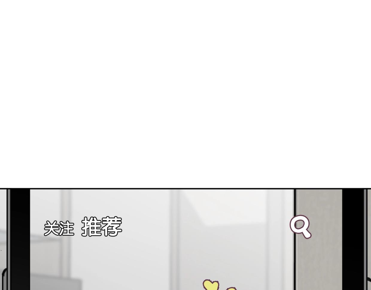 《叫我设计师》第61话 宽哥的考验来了！ 第4页