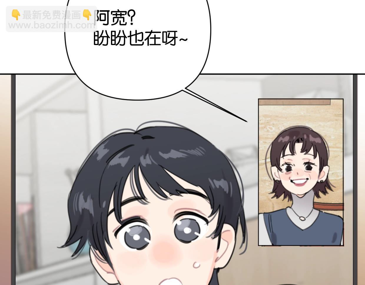 《叫我设计师》第64话 《炫夫》 第10页