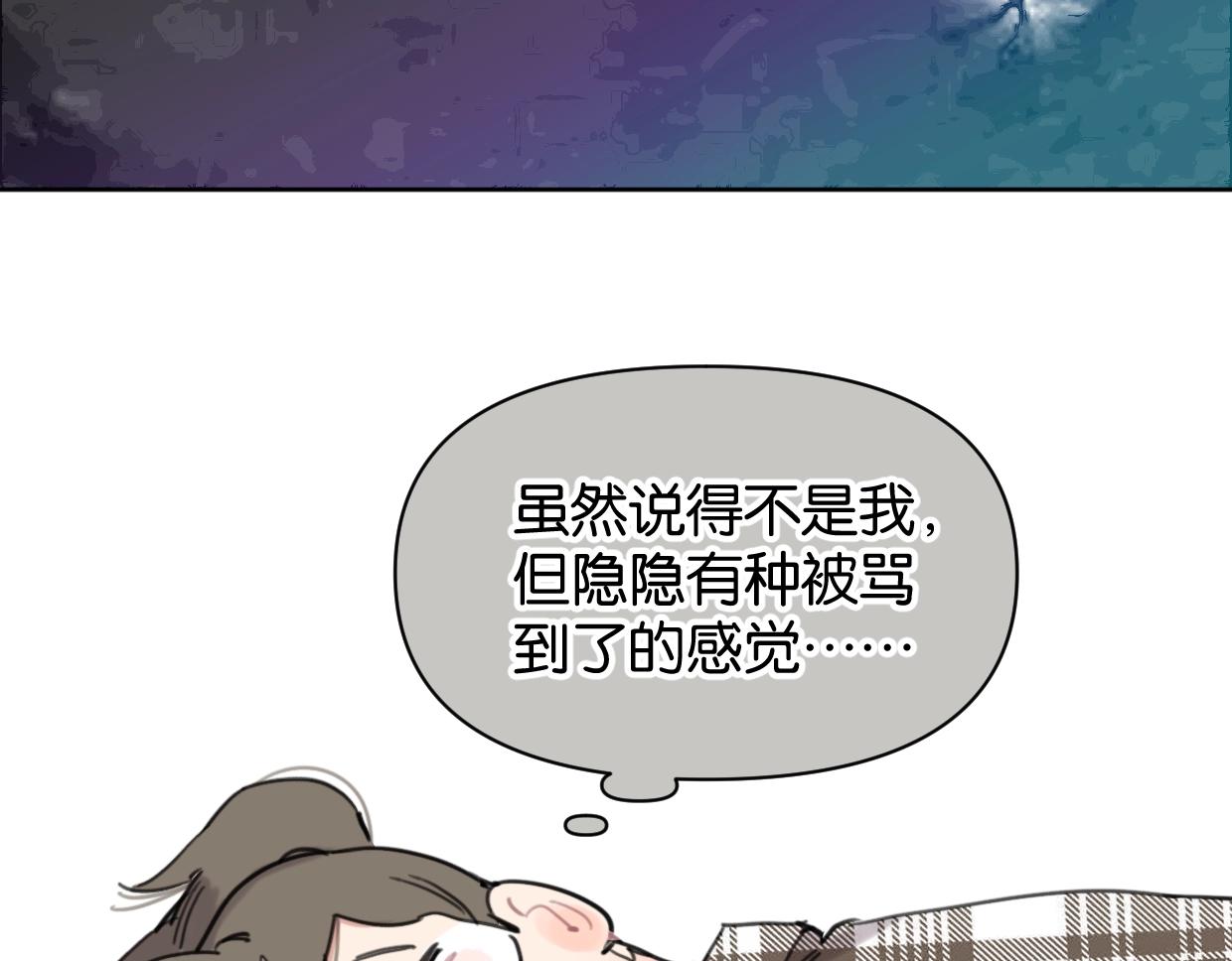《叫我设计师》第64话 《炫夫》 第37页