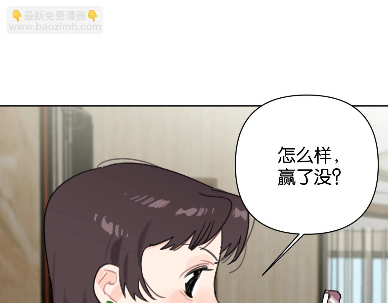 《叫我设计师》第64话 《炫夫》 第40页