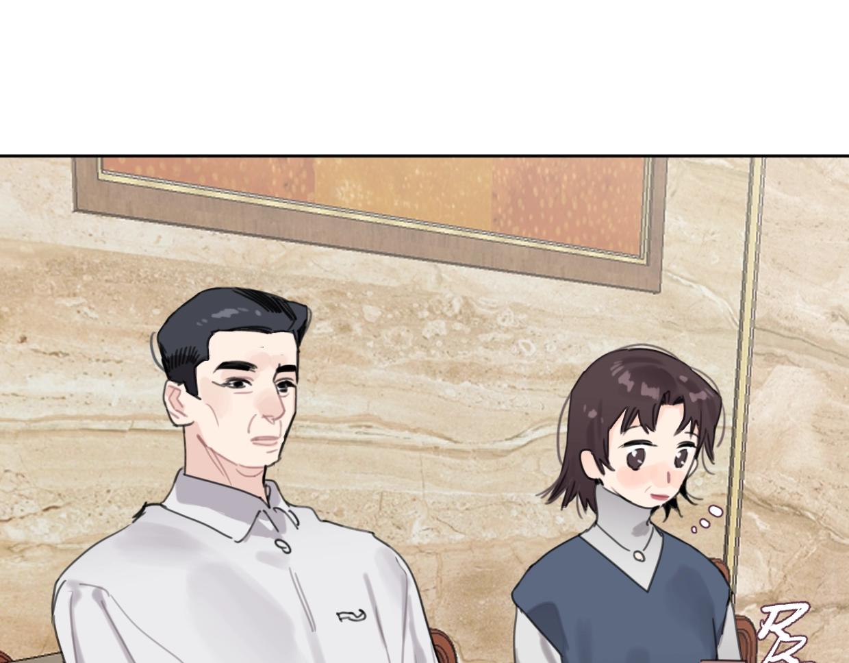 《叫我设计师》第64话 《炫夫》 第6页