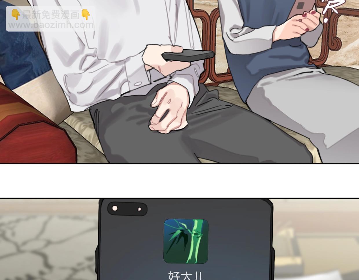 《叫我设计师》第64话 《炫夫》 第7页