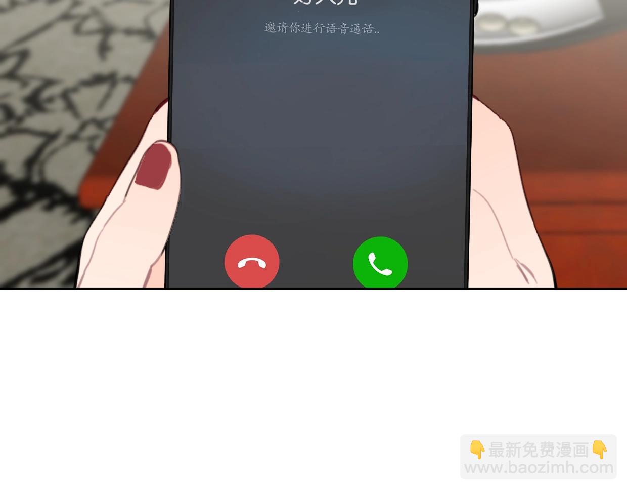 《叫我设计师》第64话 《炫夫》 第8页