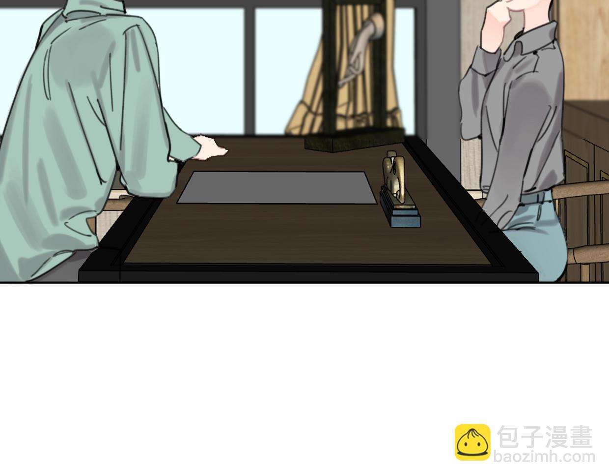 《叫我设计师》完结篇 恭喜升职! 第20页