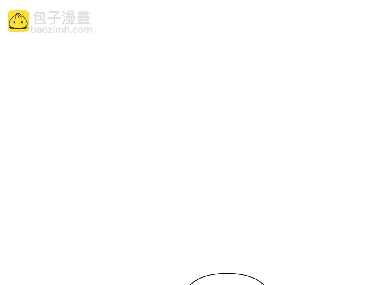 《叫我设计师》完结篇 恭喜升职! 第23页