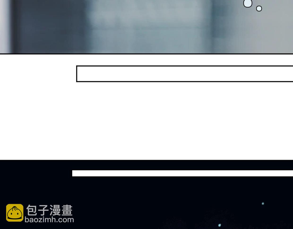 《叫我设计师》完结篇 恭喜升职! 第47页
