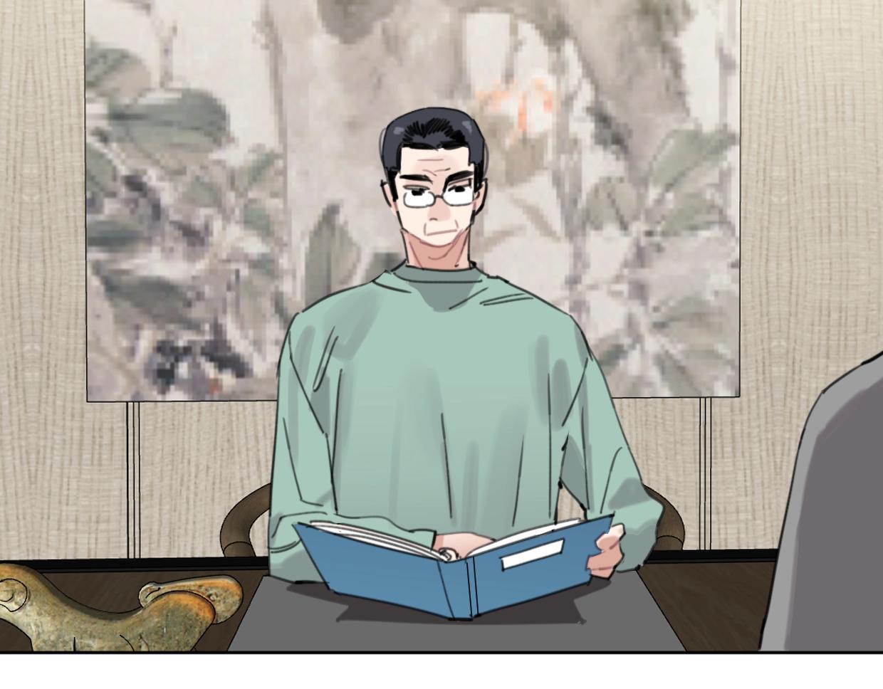 《叫我设计师》完结篇 恭喜升职! 第6页