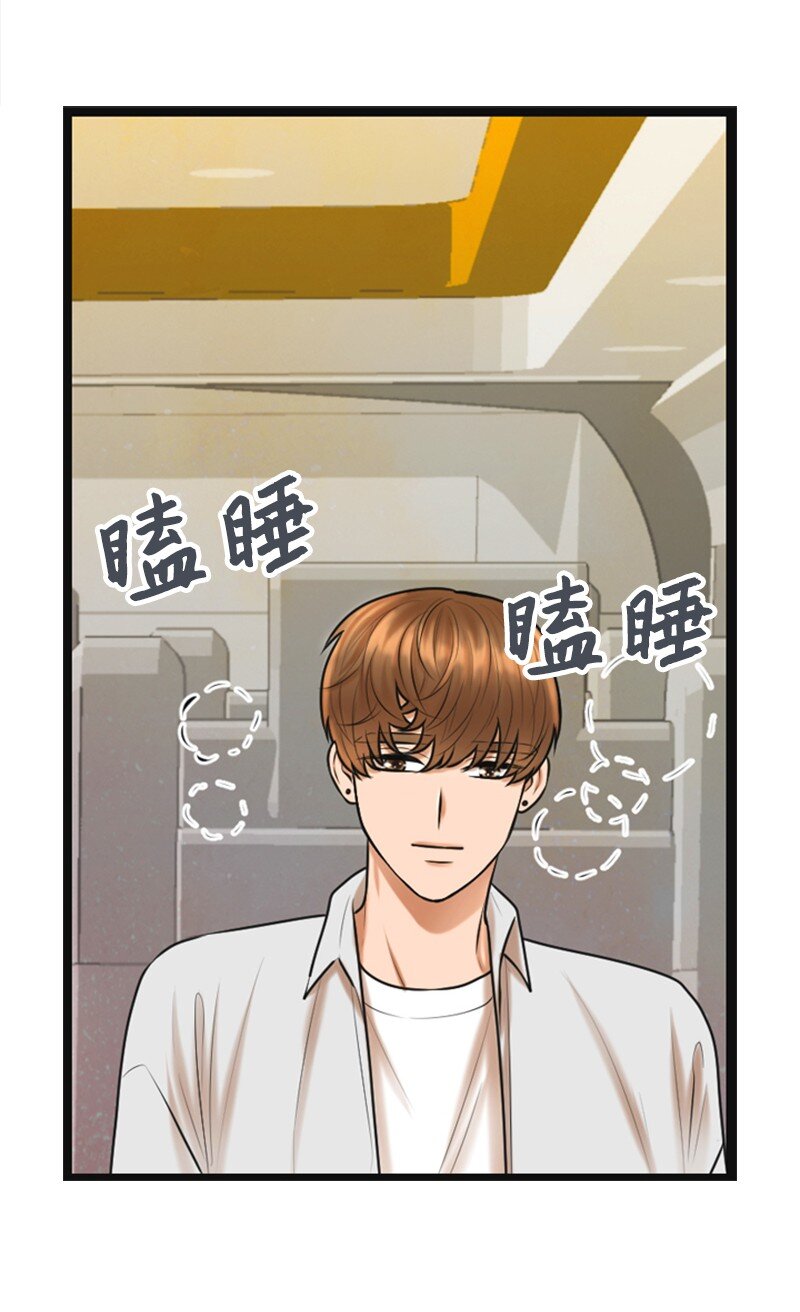 《离谱！公司要我和对家炒CP？》01 赶通告 第18页