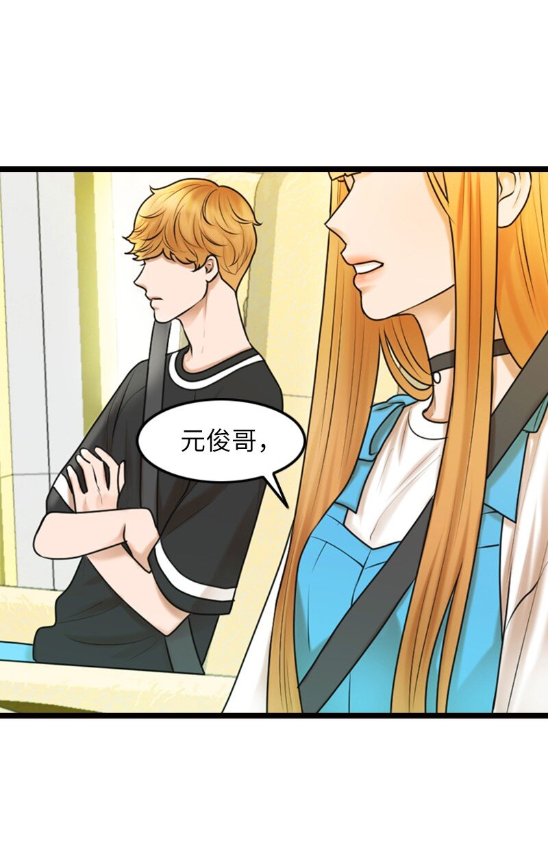 《离谱！公司要我和对家炒CP？》01 赶通告 第22页