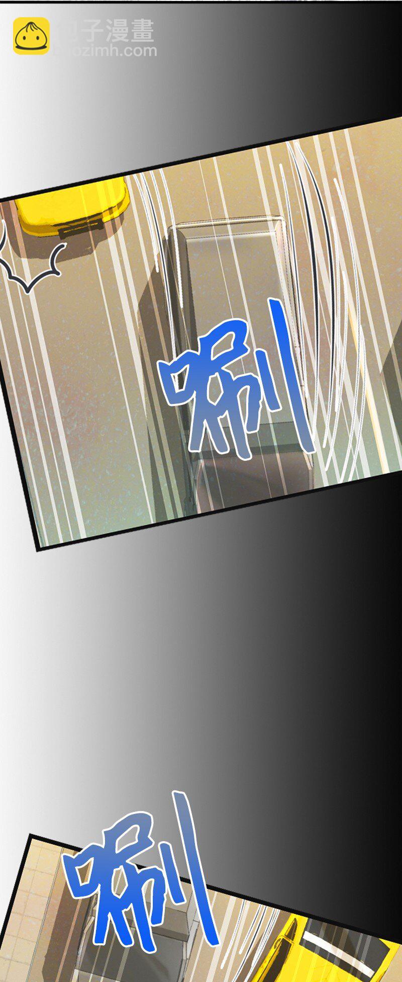 《离谱！公司要我和对家炒CP？》01 赶通告 第44页