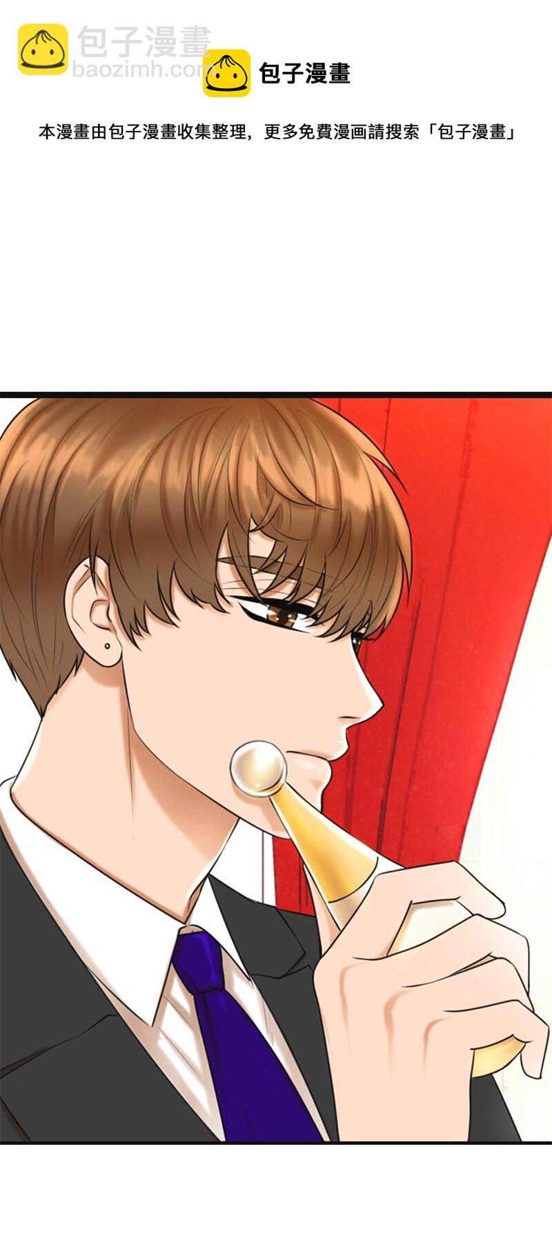 《离谱！公司要我和对家炒CP？》01 赶通告 第5页