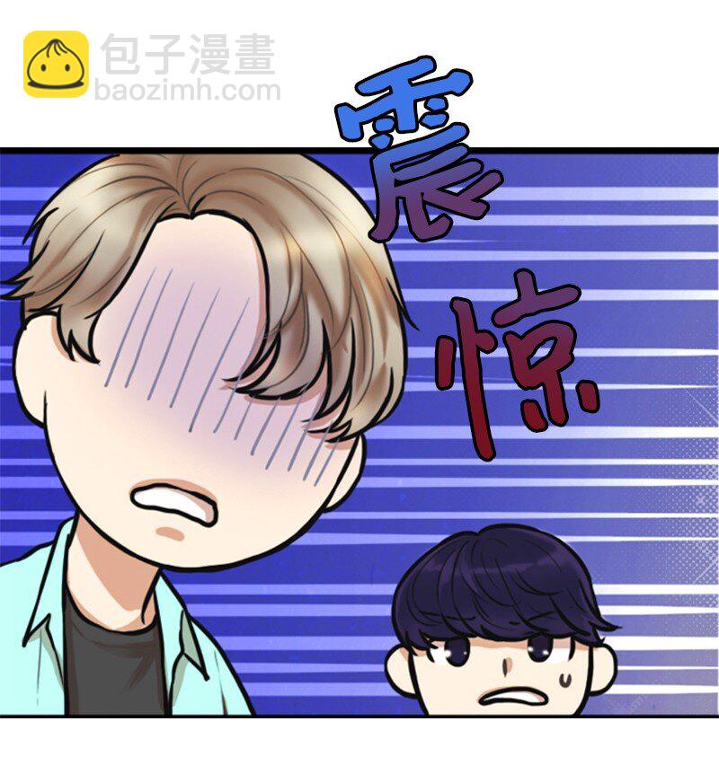 《离谱！公司要我和对家炒CP？》03 探病 第34页