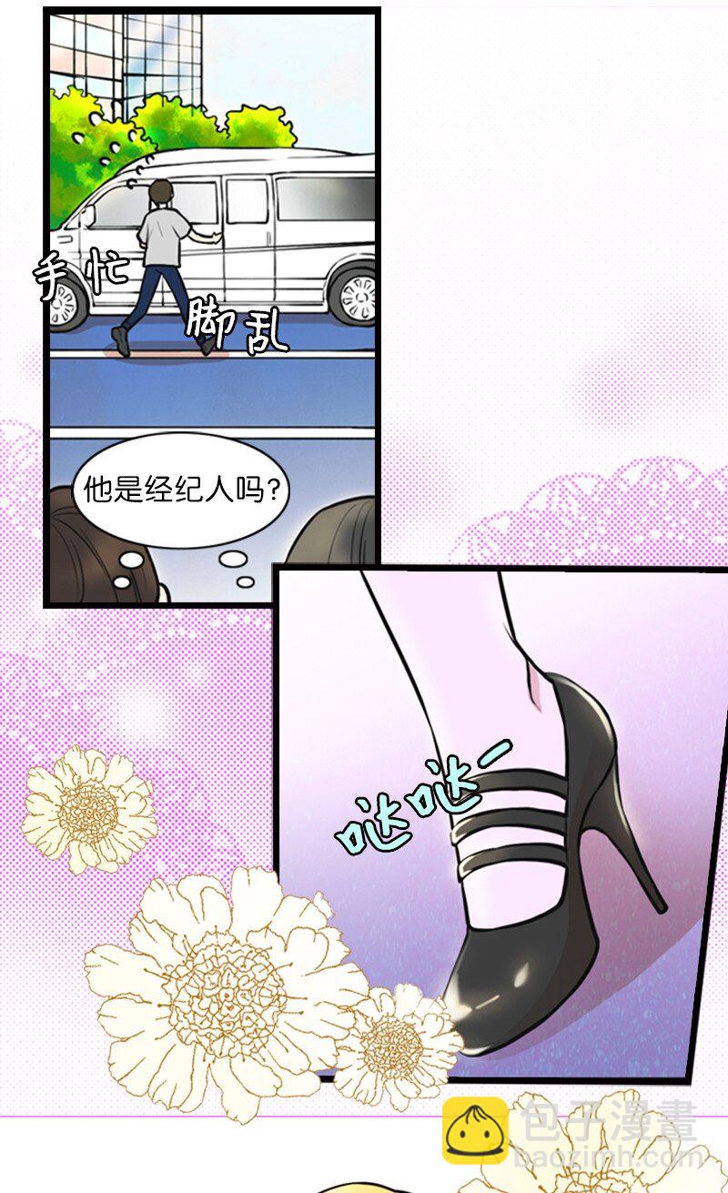 《离谱！公司要我和对家炒CP？》02 采访 第10页
