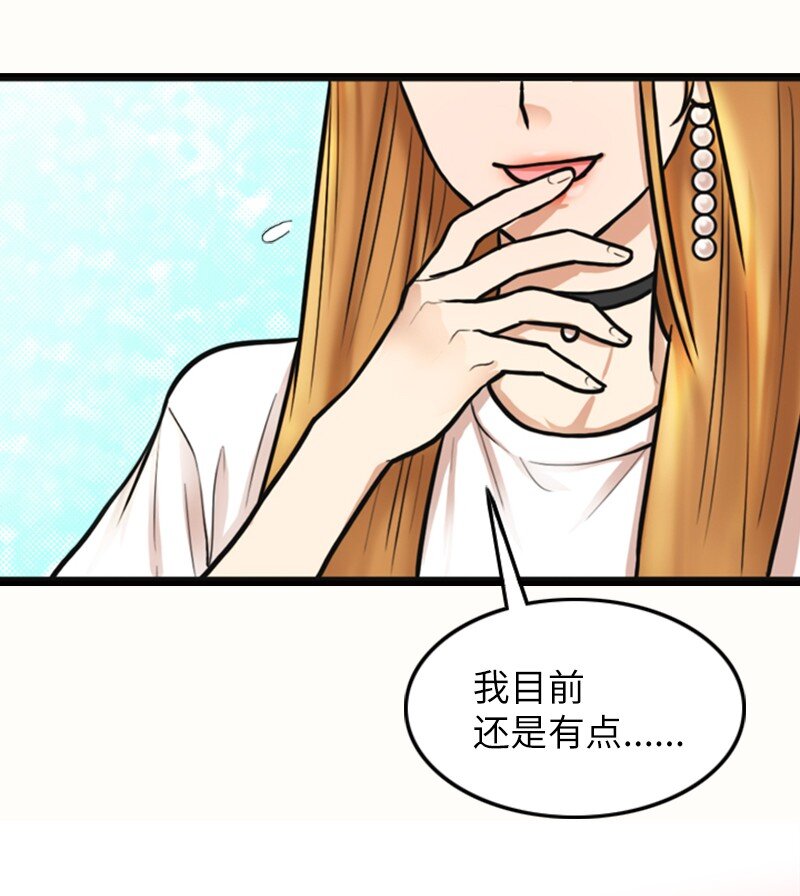 《离谱！公司要我和对家炒CP？》02 采访 第36页