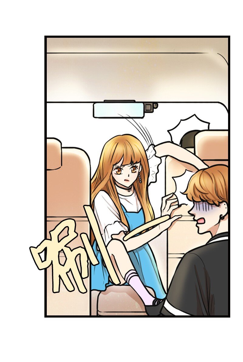 《离谱！公司要我和对家炒CP？》02 采访 第6页