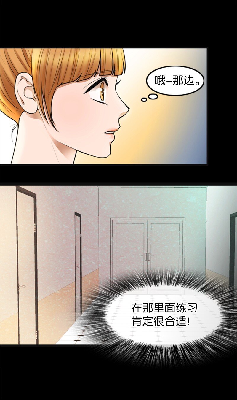 《离谱！公司要我和对家炒CP？》06 合影 第8页