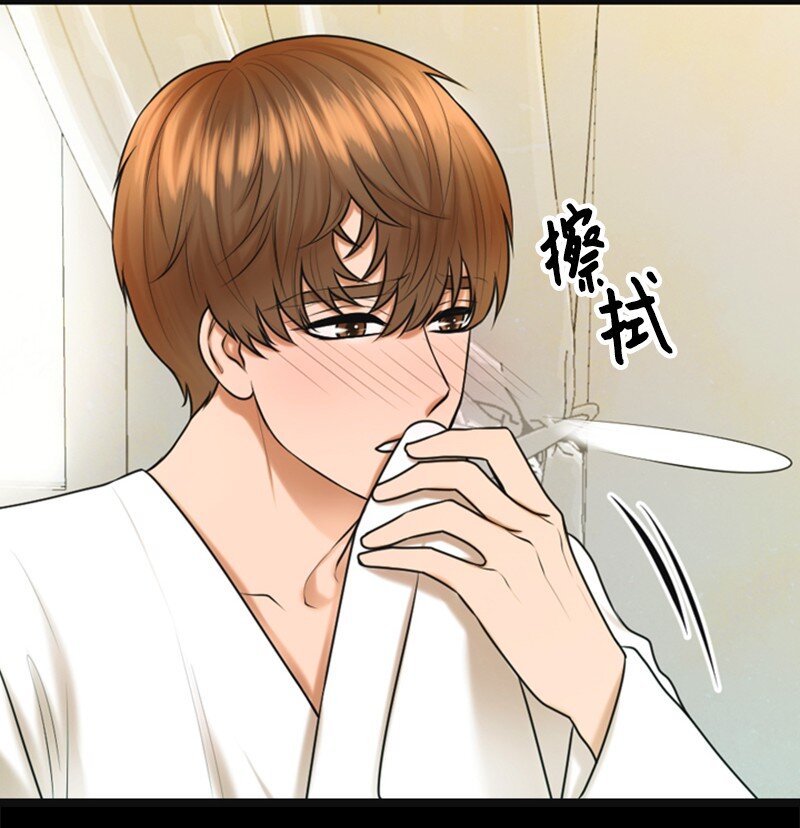 《离谱！公司要我和对家炒CP？》12 下定决心 第11页