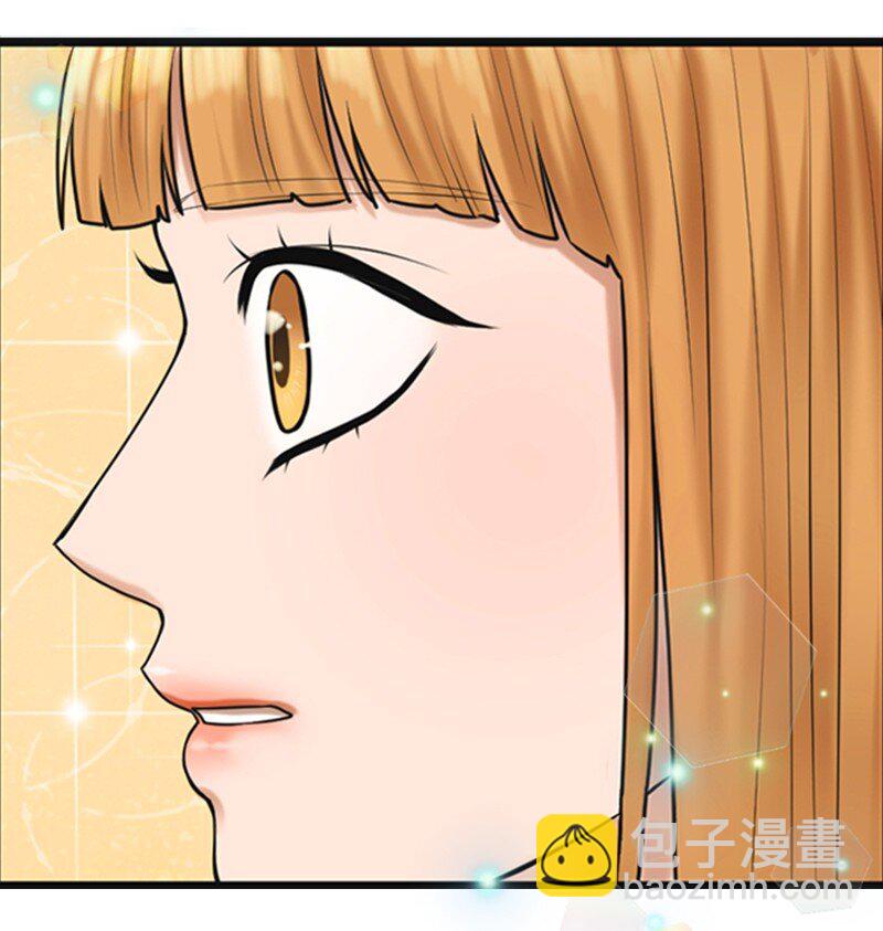 《离谱！公司要我和对家炒CP？》09 去算帐 第8页