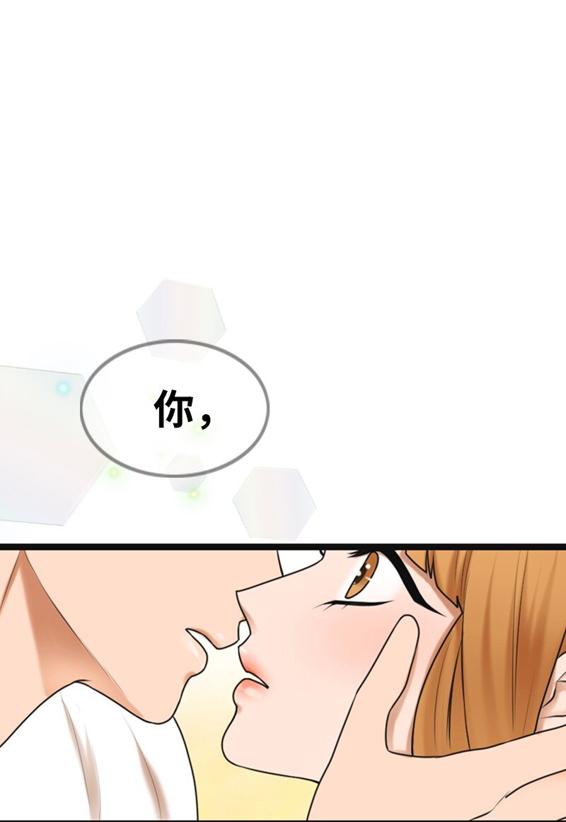《离谱！公司要我和对家炒CP？》10 拒绝 第2页