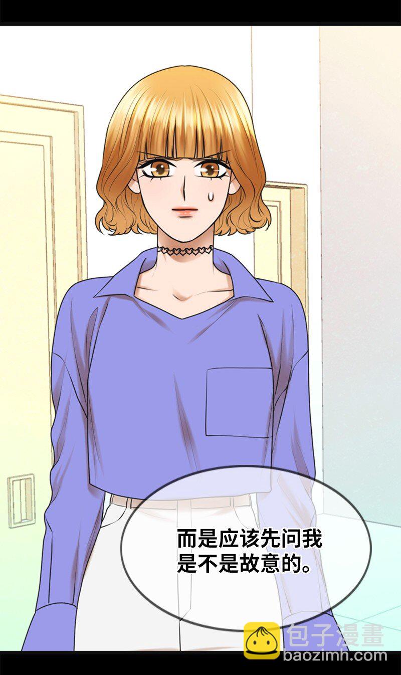 《离谱！公司要我和对家炒CP？》15 录制节目 第19页