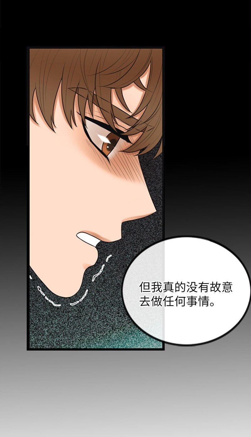 《离谱！公司要我和对家炒CP？》15 录制节目 第22页