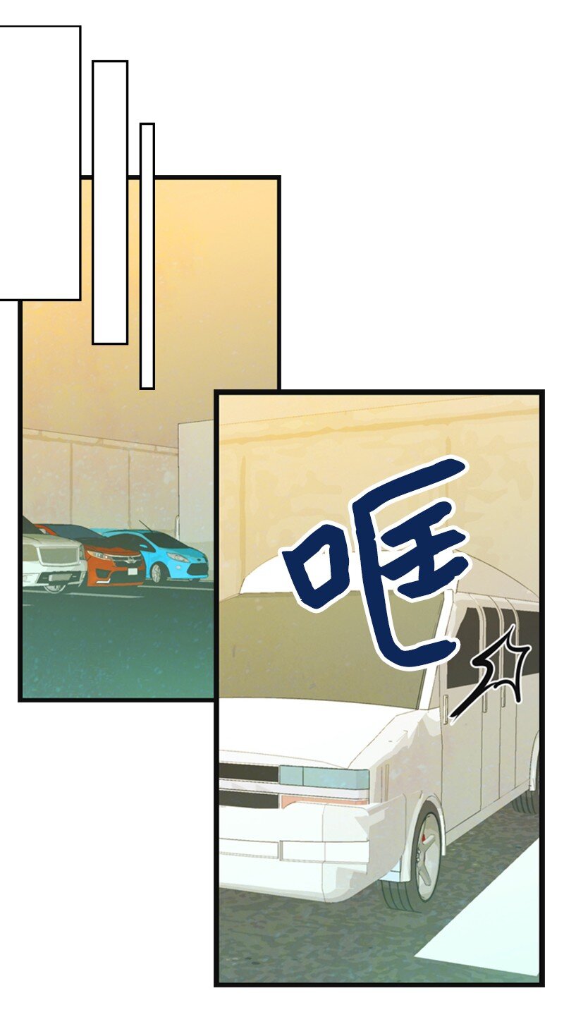 《离谱！公司要我和对家炒CP？》15 录制节目 第24页