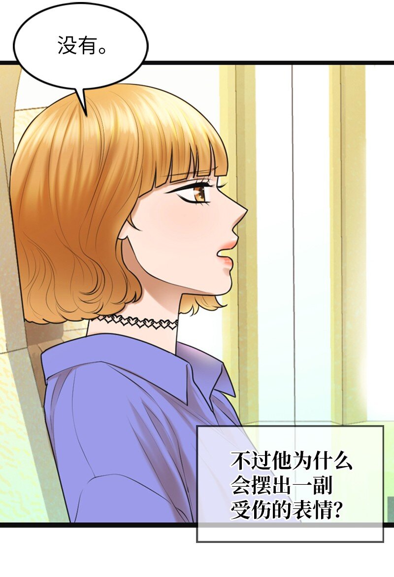 《离谱！公司要我和对家炒CP？》15 录制节目 第27页