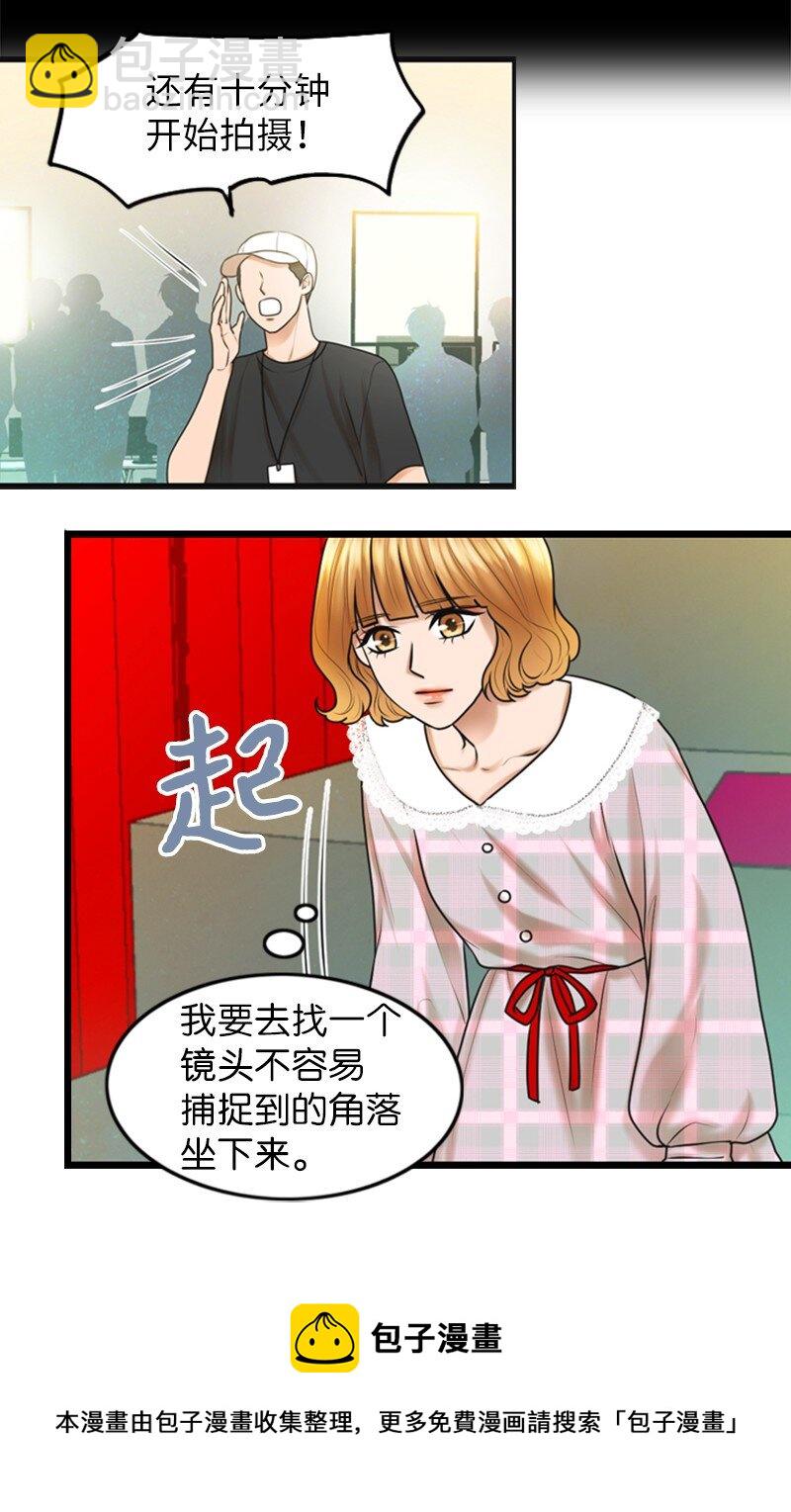 《离谱！公司要我和对家炒CP？》15 录制节目 第45页