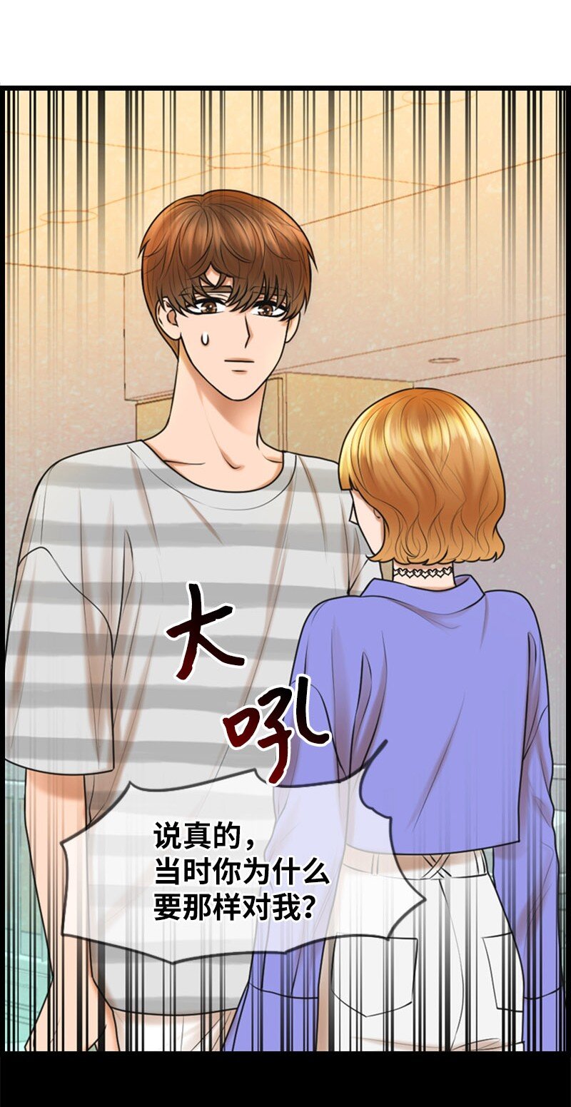 《离谱！公司要我和对家炒CP？》15 录制节目 第8页