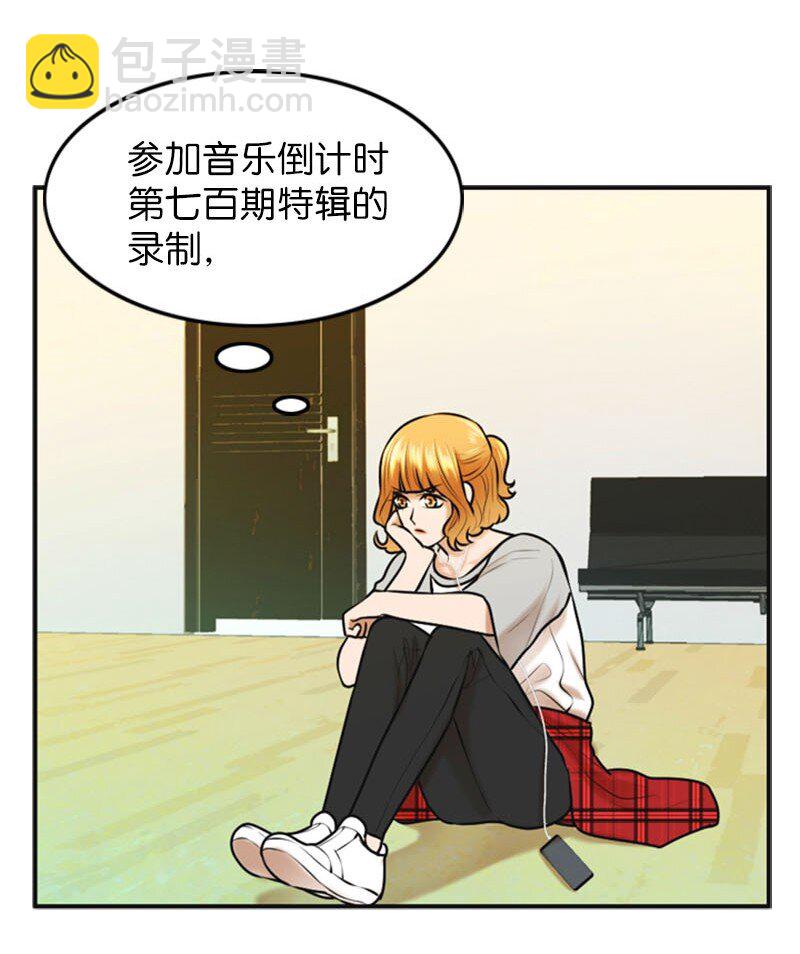 《离谱！公司要我和对家炒CP？》19 一起练习 第16页