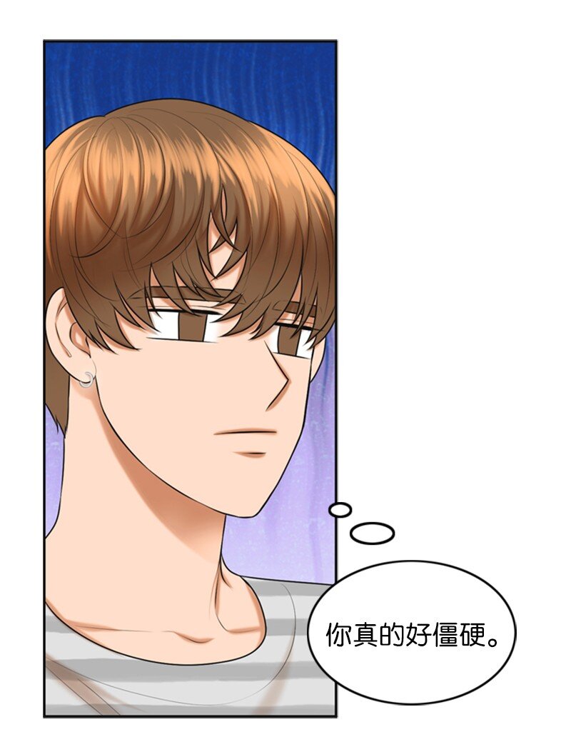 《离谱！公司要我和对家炒CP？》19 一起练习 第35页
